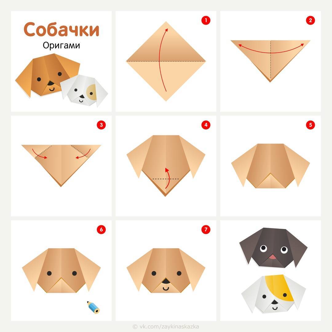 Оригами собака из бумаги: мастер-класс для детей. инструкция, по созданию бумажной собаки своими руками (фото + видео-уроки)
