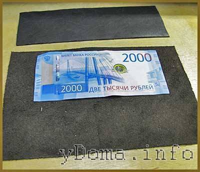 Кошелек своими руками из бумаги, кожи и картона - пошаговая инструкция изготовления с описанием